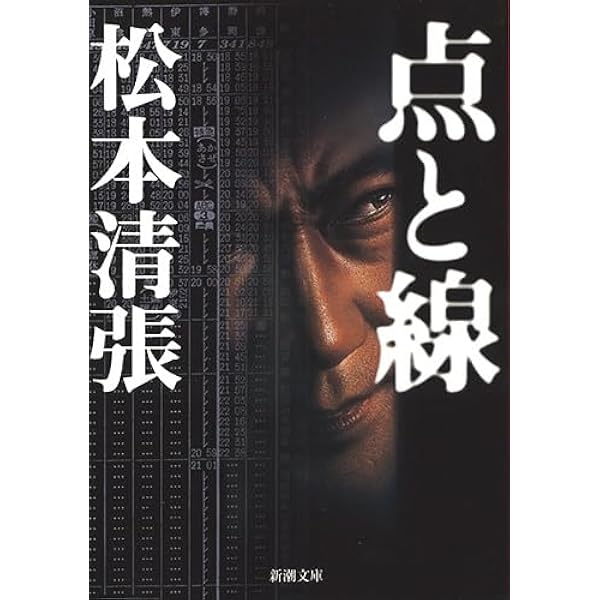 Amazon.co.jp: 江戸川乱歩名作選 : 乱歩, 江戸川: 本